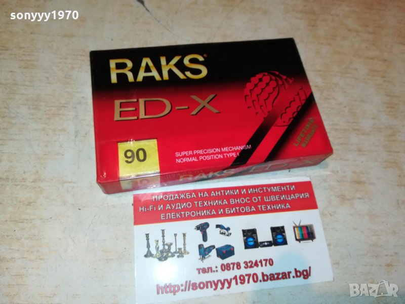 RAKS ED-X90 НОВА АУДИОКАСЕТА 0710211320, снимка 1