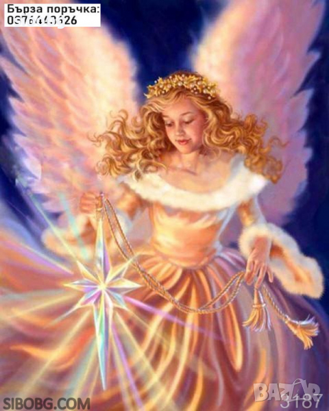 ДИАМАНТЕН ГОБЛЕН Коледен ангел АНГЕЛ СЪС ЗВЕЗДА , снимка 1