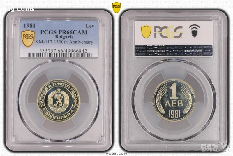 Сет 1981 Мат гланц PCGS , снимка 1