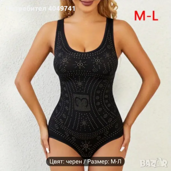 дамско боди, снимка 1