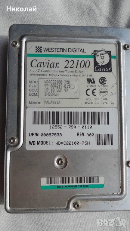 Два стари твърди дискове за настолен компютър, снимка 1