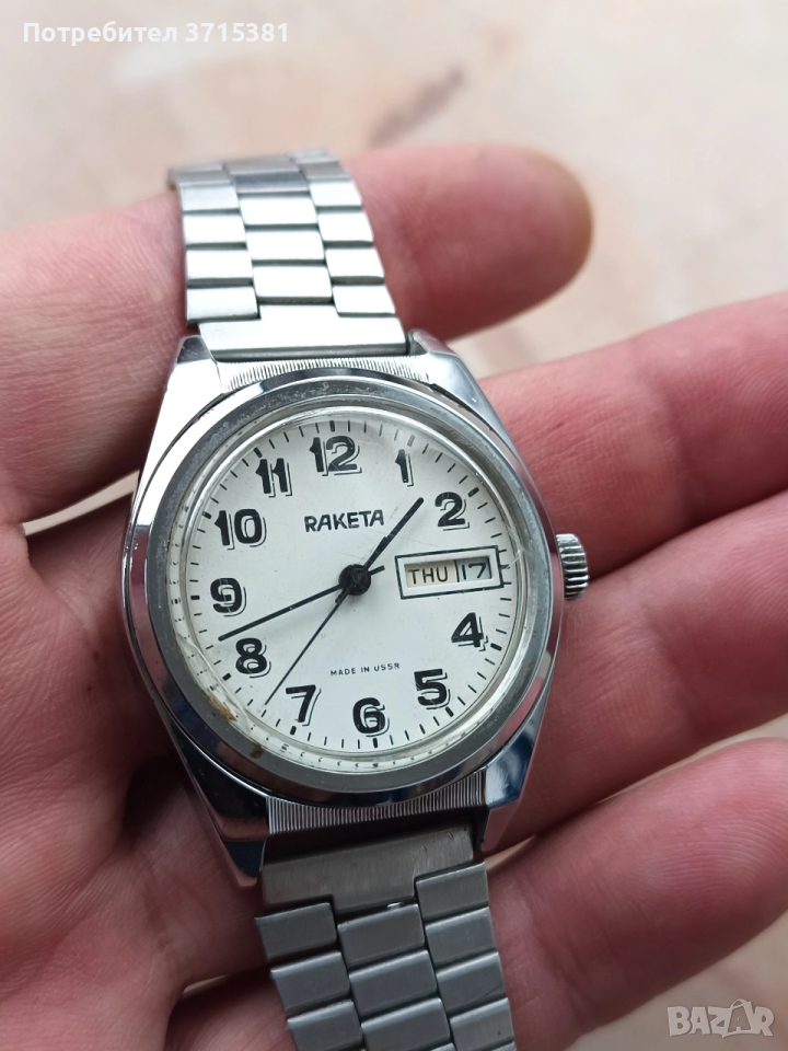 Часовник Ракета , снимка 1