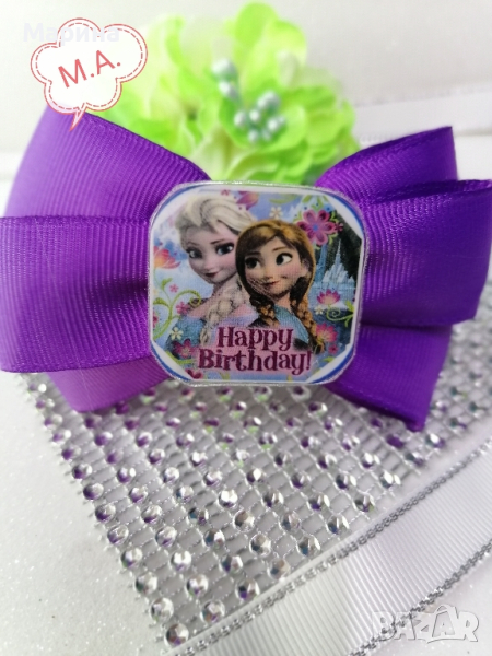 Панделка  Happy Birthday c  Eлза и Ана , снимка 1