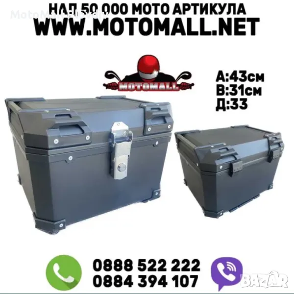 мото куфар за багаж - Турист, снимка 1