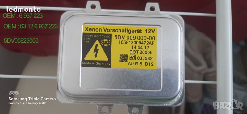 Баласти за ксенон бмв  баласт за bmw 5DV009000 BMW HELA 63 12 6 937 223, 6 937 223, снимка 1