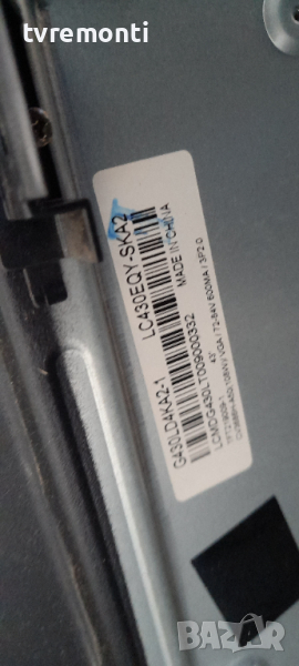 лед диоди от дисплей LC430EQY-SKA2 от телевизор BRANDT модел B4306UHD, снимка 1