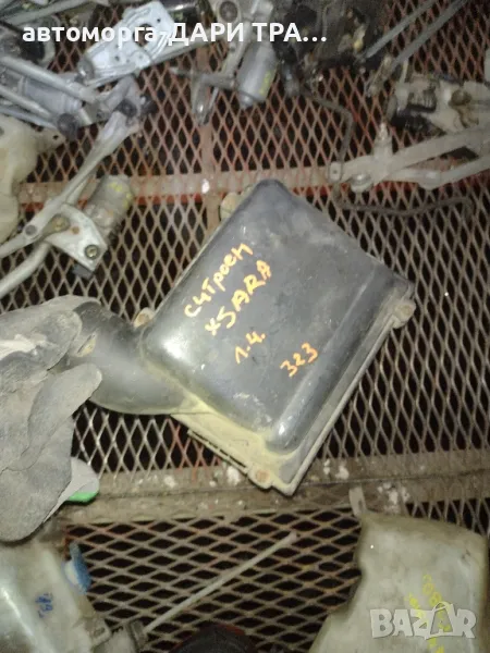 Кутия въздушен филтър за Ситроен Ксара 1.4 бензин преди 2001г, снимка 1