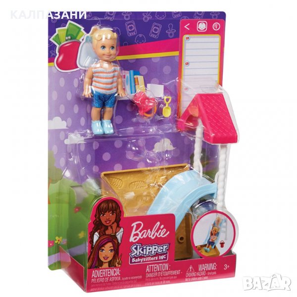 BARBIE FAMILY BABYSITTERS Комплект за игра с кукла бебе FXG94, снимка 1