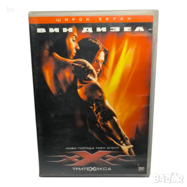 Трите хикса с Вин Дизел (Широкоекранна версия) DVD -R , снимка 1
