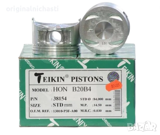 Комплект Бутала стандарт СТД STD за ХОНДА ЦРВ 1 РД1 HONDA CR-V 1 RD1 13010P3FA00 13010-P3F-A00 38154, снимка 1