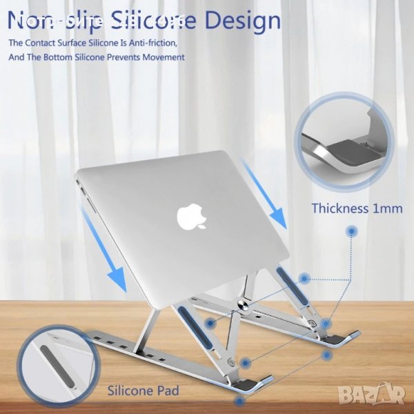 3086 Сгъваема алуминиева стойка за лаптоп, снимка 1