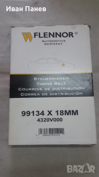 FLENNOR Ангренажен ремък 4320V за  FIAT Brava , Bravo , Marea и LANCIA Y​, снимка 1