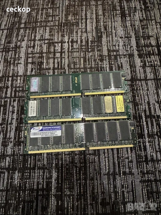 Памет за компютър DDR-400 256MB 3 броя, снимка 1