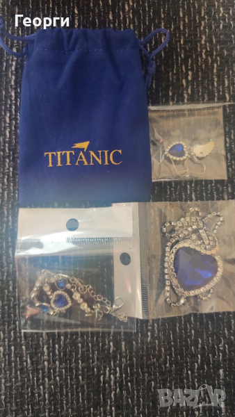 Комплект на Титаник: огърлица, гривна и обеци в оригинална опаковка., снимка 1
