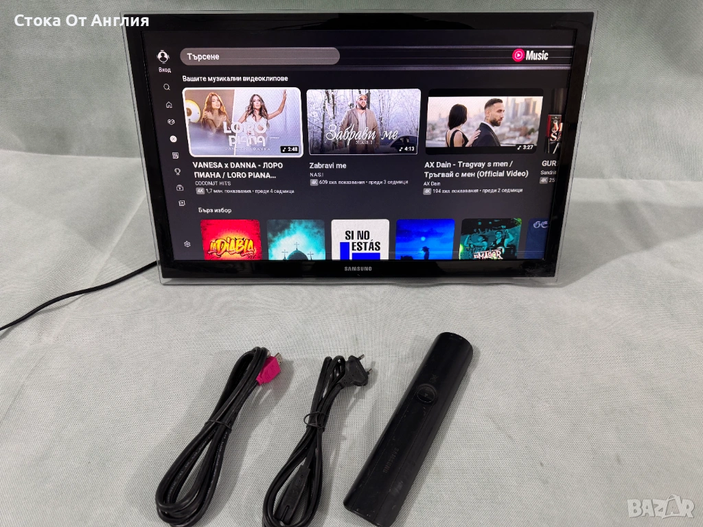 Телевизор - Samsung 22 inch / smart / A12, снимка 1