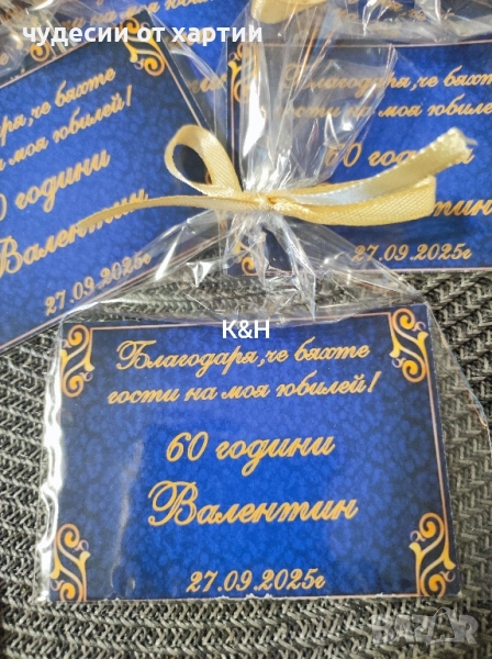 Магнити със снимка подаръци за гости Юбилей Рожден ден, снимка 1