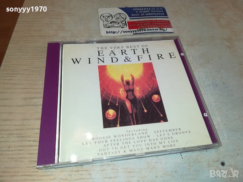 EARTH WIND & FIRE CD 0910231641, снимка 1