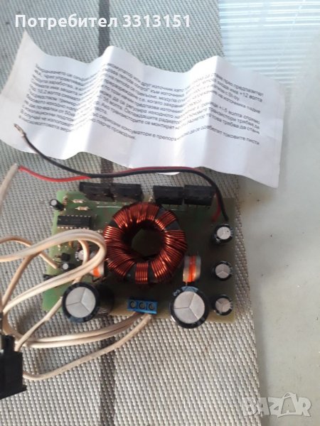 Импулсно захранване от 12 на 2х43 волта, снимка 1