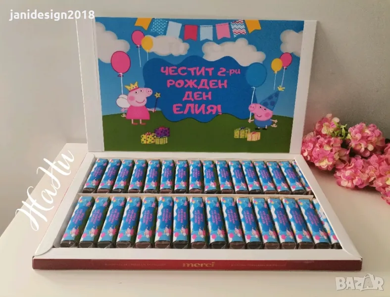 бонбони с дизайн съобразен с темата на празника за детски рожден ден на тема Пепа Пиг , снимка 1