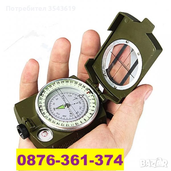 Уникат Професионален Метален Призматичен компас ориентир подарък лов къмпинг риболов , снимка 1