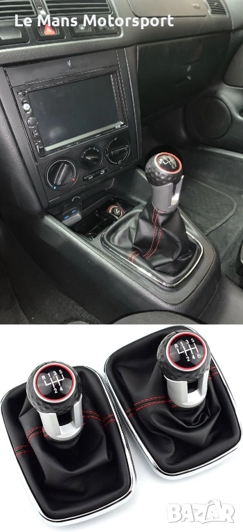 Vw GTI Топка с маншон и лайсна за Vw golf 4 5 6 Bora Polo 6,5 скорости, снимка 1