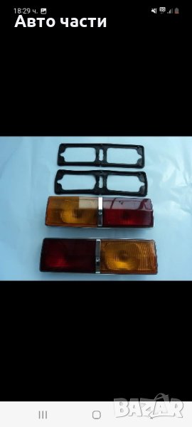 Авточасти за ЛАДА .ЖИГУЛА .МОСКВИЧ.и други , снимка 1