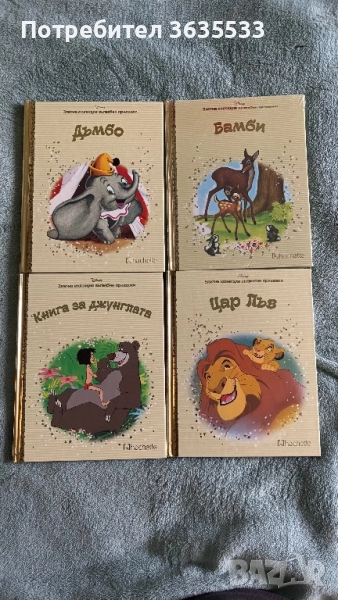 Колеция детски приказки, снимка 1