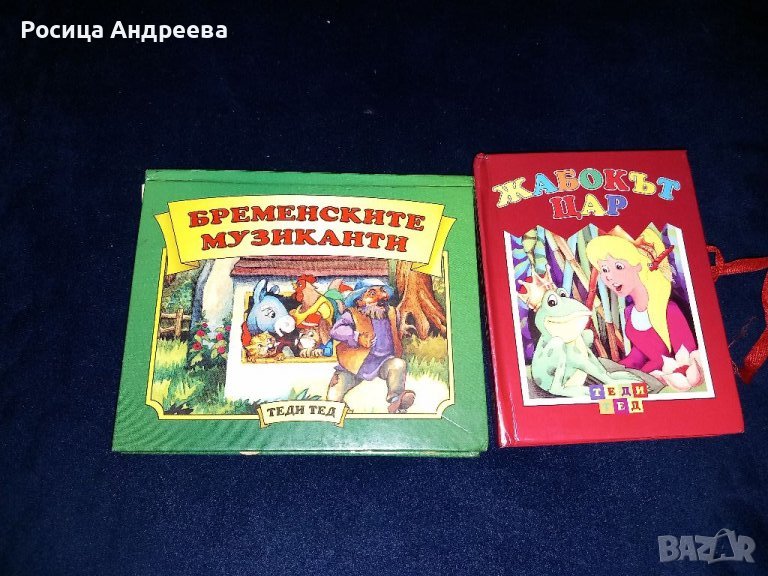 3D книжки за деца, снимка 1