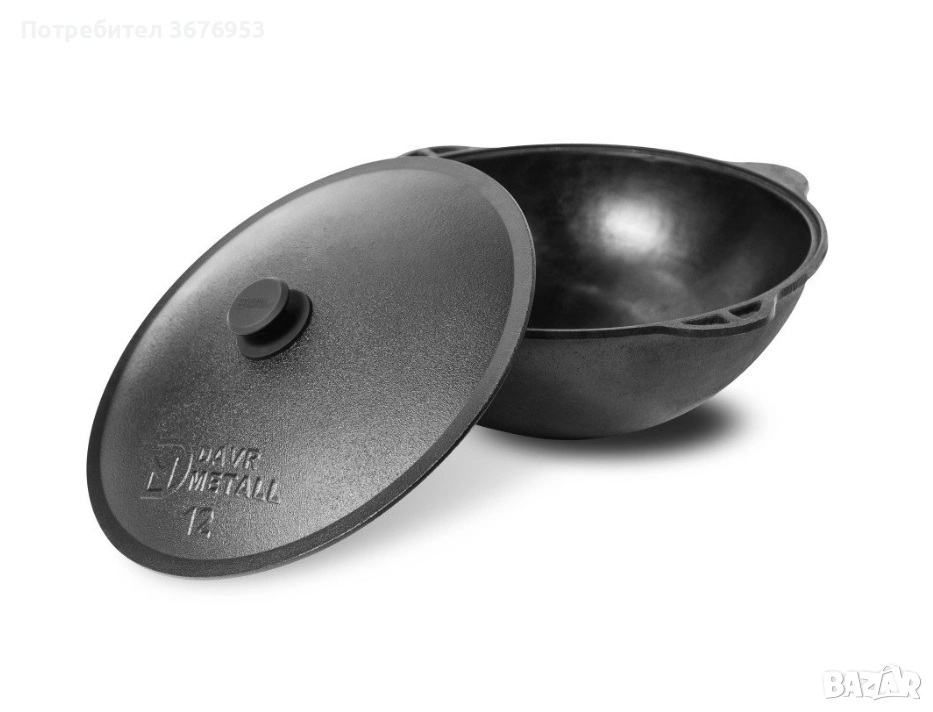 Чугунена Узбекска тенджера, снимка 1