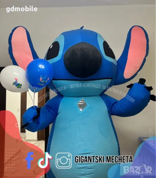 Изненада с Гигантски Стич!, снимка 1