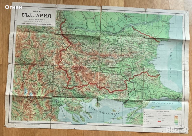 Ученическа карта на България 1938 в Антикварни и старинни предмети в гр ...