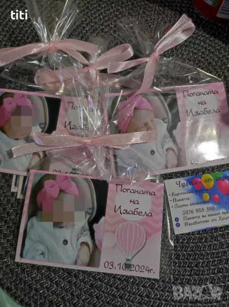 Магнитчета подарък за гостите ви за  Погача , снимка 1