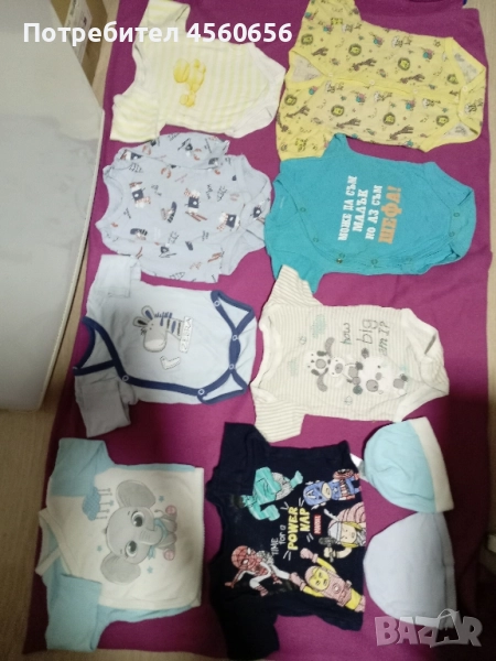 Бебешки дрехи , снимка 1