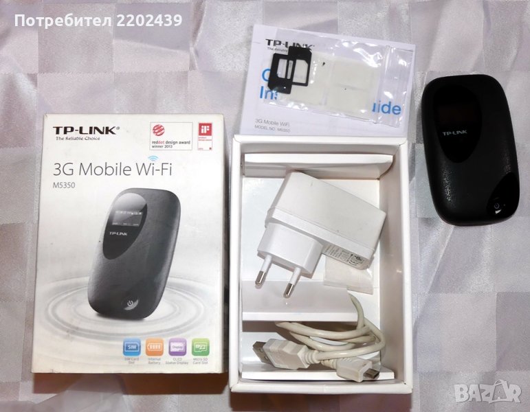 Модем TP-LINK M5350, снимка 1