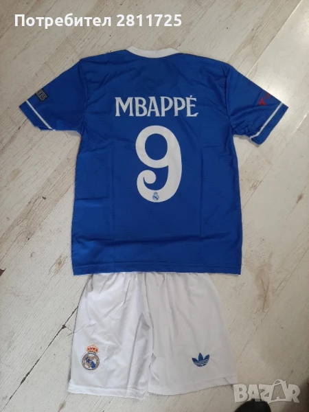 Детски екип Мбапе Реал Мадрид. нов сезон 2025/26, снимка 1