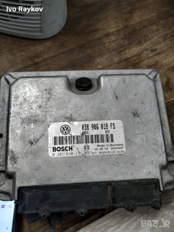Компютър VW Passat B5 1.9TDI 90кс. 2000г. 038906018FS ,  0281010171 , снимка 1
