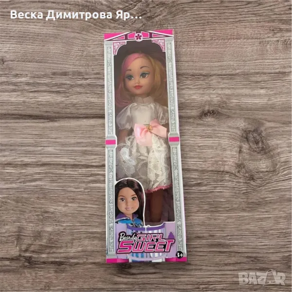 Музикална кукла💥
, снимка 1