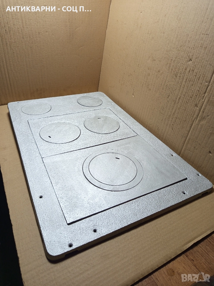 Соц Стара Голяма Чугунена Плоча За Камина Камини Барбекю Барбекюта. , снимка 1