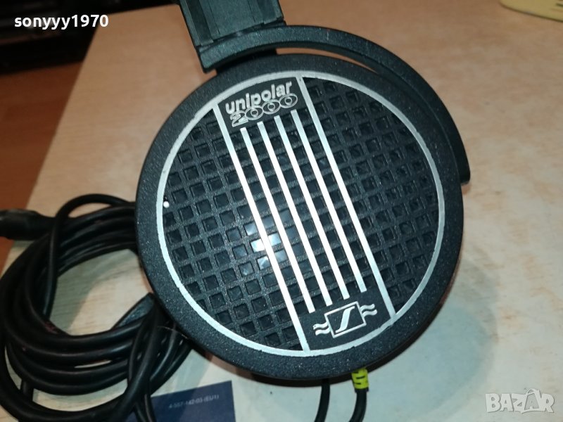 SENNHEISER BIG HIFI HEADPHONES 2808231632, снимка 1