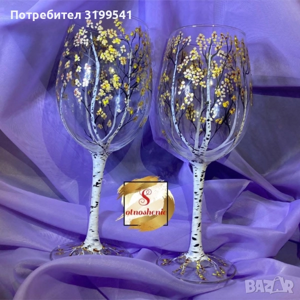 Комплект “Златни брези”, снимка 1