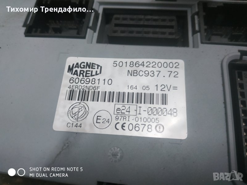 MODULE CONTROL body control  BSI ALFA 60698110 NBC937.72 бодиконтрол модул алфа 147 с бушониера, снимка 1