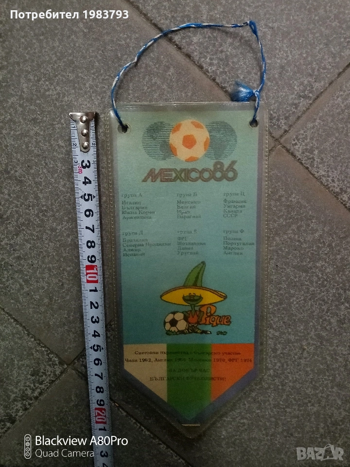Мексико 86.Старо флагче., снимка 1