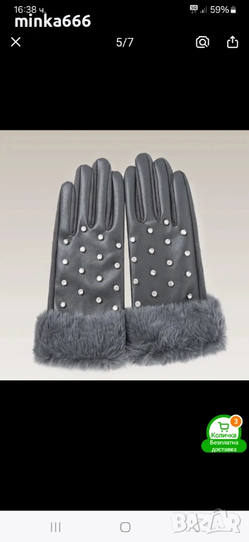 Кожени ръкавици., снимка 1