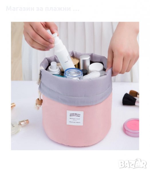 КОЗМЕТИЧЕН НЕСЕСЕР ЗА ГРИМОВЕ И ТОАЛЕТНИ ПРИНАДЛЕЖНОСТИ - код 2088, снимка 1