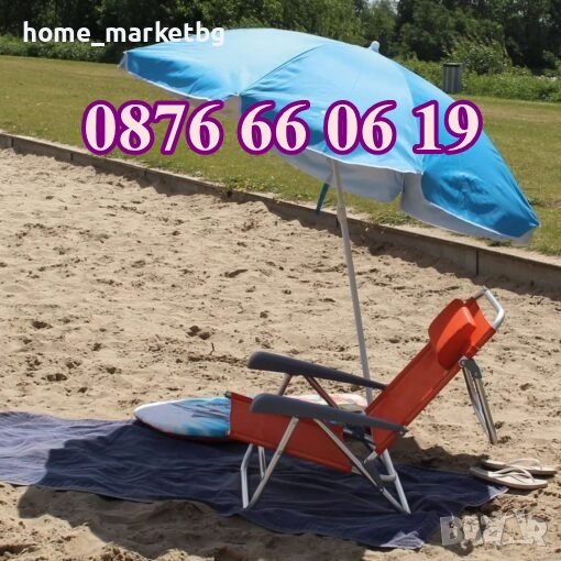 Плажен чадър с УВ защита ф 160 мм, чадър за плаж с UV защита, снимка 1