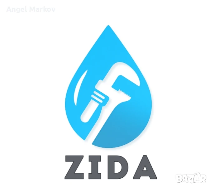 Отпушване на тръби/мивки/сифони/тоалетни и канали.ВИК услуги., снимка 1