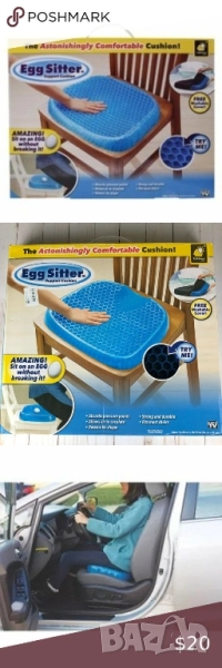 Ортопедична гел възглавница за стол Egg sitter, снимка 1