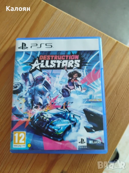 Игрa за плейстейшън 5 намаленa , снимка 1