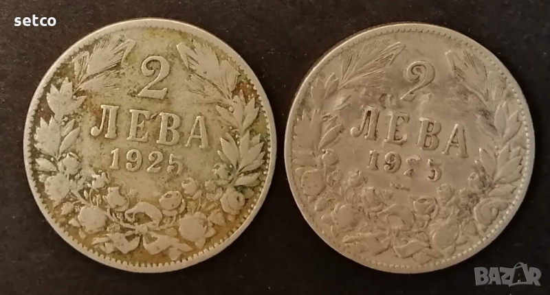 2 лева 1925 със и без черта  км44, снимка 1