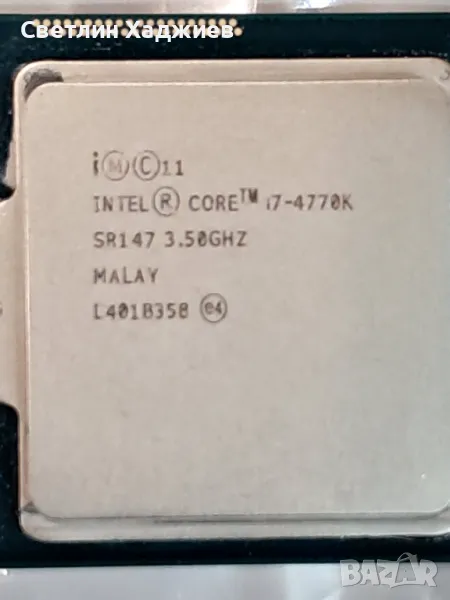 Процесор  Intel Core i7-4770K  3.50GHz FCLGA1150, снимка 1